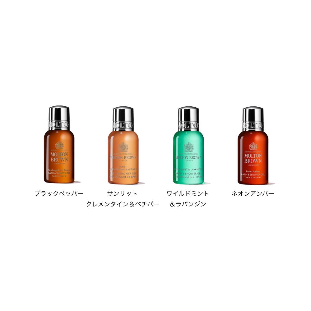 【数量限定】ウッディ＆アロマティック クラッカー 50ml×4