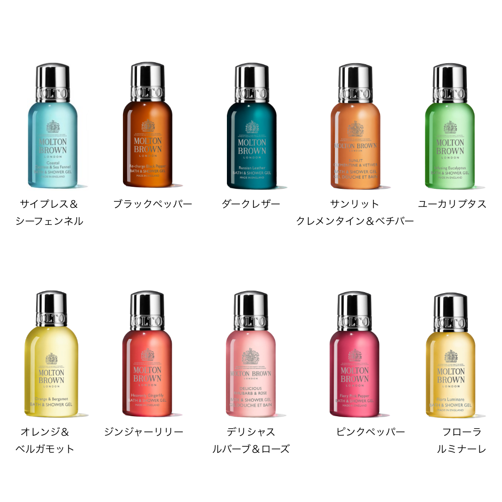 【数量限定】ストッキングフィラー コレクション 50ml×10